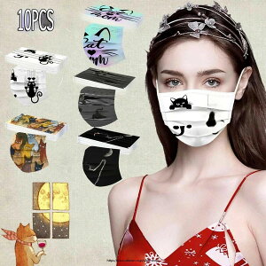 �}�X�N �s�D�z �}�X�N �傫�� �}�X�N ������ �}�X�N 3D ���̌��� �}�X�N �g���̂� �}�X�N �n���E�B�� ���낢��L 3�w���̍\�� ���I�}�X�N UV�J�b�g ���킢�� ���� �h�o ���O�� �h�� ���K 100