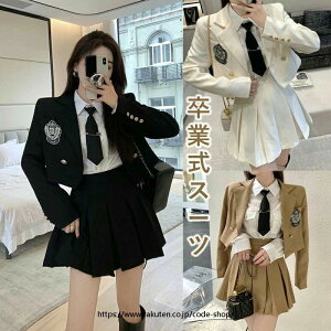 ���Ǝ� �X�[�c ���̎q ���� ���̎q �傫���T�C�Y �؍� ���� �t�H�[�}�� �X�[�c ���� ���w�� ���w�Z �؍� ���Ǝ� �X�[�c ���̎q �l�N�^�C ������ �Ȃ񂿂���Đ��� �u���U�[ �؍� ���̎q �X�J