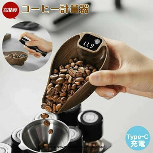 x R[q[vʊ yR[q[XP[ƃXv[{gZbg z 0.3-200g/0.1g GXvb\͂ hbvXP[ fW^Lb`XP[ R[q[/t/XpCX