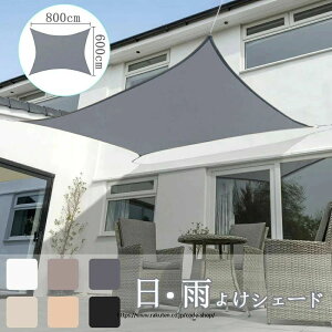 y 6×8MzTVF[h 悯 VF[h ډB  UVJbg O Ռ J悯 H 傫TCY h ȃGl ߖ Ă 悵 m ^[v I[jO    K[f 