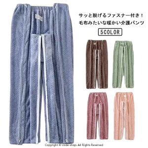 ���p�p�W���} �p���c�̂� �t�@�X�i�[ �S�J �t���I�[�v�� �����Y ���f�B�[�X �������� �g�����p���c ���p���c �t���[�X �������� �ӂ�ӂ� �ɒg ���[���p���c ���� �h�� �H�~ ����� �V�j