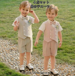 �W���j�A �j�̎q �t�H�[�}�� 4�_�Z�b�g ���w�� �L�b�Y�X�[�c �q�� �j�� ���n�X�[�c�Z�b�g �L�b�Y ���ǂ� ������ ���\�� ������ ���Ǝ� ���܎O ���{�Q�� �����V���c�{�Z�Y�{��+�x�X�g+���l�N