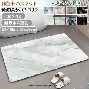 ]yoX}bg60x40cm 80x50cm 唻 TCY ]y}bg 嗝 C oX}bg ӂ}bg  ]y Lb`}bg ~  ʏ z  R ~ k Eߏ z