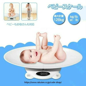 �x�r�[�X�P�[�� �f�W�^���x�r�[�X�P�[�� 5g�P�� �����x �d�r�� �Ԃ���� �V���� �̏d�v �x�r�[ �y�b�g�X�P�[�� �y�b�g �X�P�[�� ���܈����@�\ �P�ʕϊ� ��q ��l �d�q�̏d�v �o�b�e���[�� 