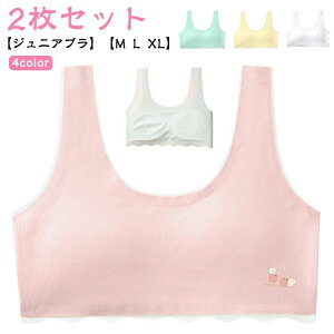 �y2���Z�b�g�z�W���j�A�u�� �X�|�[�c�u�� �m�����C���[ M L XL �W���j�A �L�b�Y ���w�� ���w�� ���̎q �K�[���Y �u���W���[ �⊴ �u�� �C���i�[ �ڐG�⊴ �������u�� �� �V�[�����X �X�|�u�� 