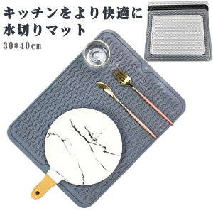 �܂肽���� �V���N�}�b�g �H�퐅�؂� �R�� �H��u�� ��~�� �L�b�`�� �V���N�}�b�g �ϔM �ۂ߂Ď��[ �M�� ���؂�}�b�g ���؂�}�b�g �ی�}�b�g �L�b�`���g���C �H��� ���� ���؂�g