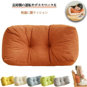 �N�b�V���� �����Q �� �k�� �ԗp �I�t�B�X�`�F�A �w���� �ӂ��ӂ� ������ �� �w������ �T�|�[�g ���N�b�V���� �w���ăN�b�V���� �J�[�N�b�V���� �� ������� ���� �֎q�p �p������ ���� �I�t