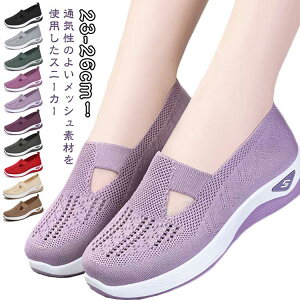 ���f�B�[�X �X�j�[�J�[ ���f�B�[�X ���킢�� ���� �V���v�� �^���C ���N ���b�V�� �E�H�[�L���O �����j���O �X���b�|�� �g���[�j���O �y�� �_�C�G�b�g 50�� �V���[�Y �W�� �� ���b�V���X���b