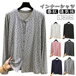 �������� ���p �C���i�[�V���c ���� ���f�B�[�X �O�J�� �ԕ� ��앞 �g�b�v�X ����� ���E���h�l�b�N T�V���c ���[���E�F�A ���� ���� �z�� ���@ ��p ������ �����p �傫���T�C�Y �t�H L XL 