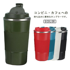 R[q[ ^u[ ۗ  R[q[{g ۉ ACXR[q[   Wt  RȂ 380ml 510ml }OJbv XeX ^fM zbgR[q[ Rbv ^ ʋ 