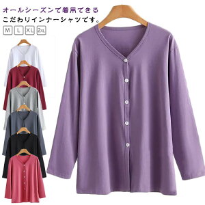 ��앞 �C���i�[�V���c ���f�B�[�X �g�b�v�X ����� ���� �O�J�� V�l�b�N T�V���c ���[���E�F�A ���� ���� ���n �z�� ���@ ��p ���p ������ ������� �����p �傫���T�C�Y �t�H M L XL 2XL