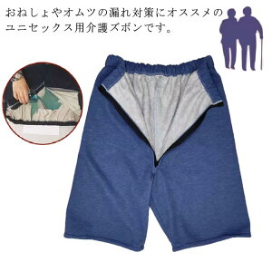 �W�b�v ���˂���p���c ��l�p ���f�B�[�X �����Y �p�A�΍� ���p���c ���Y�{�� �Ďg�p�\ ���փV���[�c �t�@�X�i�[ �E�G�X�g�S�� �A�R��p���c ����� ���p �R��h�~ �������R��h�~ M 