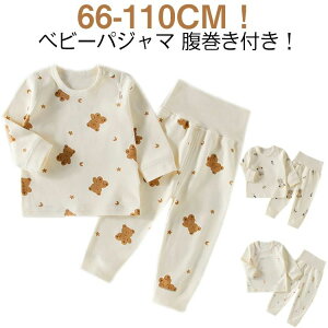 �㉺�Z�b�g �j�̎q ���̎q �������t�� �Z�b�g�A�b�v �x�r�[ �K�[���Y �����p�W���} ���M���X �q�� ���[���E�F�A �x�r�[�� ���� �g�b�v�X �i�C�g�E�F�A 2�_�Z�b�g �L�b�Y �{�[�C�Y �Q���� �� 