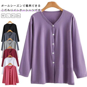 ���� �g�b�v�X ���� �V���c �����Y ���@ �H �O�J�� V�l�b�N T�V���c �C���i�[�V���c �ʋC�� ���[���E�F�A ���� �C���i�[�V���c �j���p �z�� ���n ��p ���� ���p ������ ���� �傫���T�C�Y 