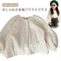 楽天市場】ぽわん袖 ブラウス（トップス｜キッズファッション 