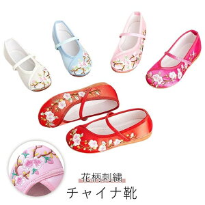 ���\�� �q�� �L�b�Y �o���G�C �W���j�A�p �V���[�Y �R�X�v���C ������ �X�g���b�u �ԕ� �h�J �`���C�i�C ���ǂ� �q���C �z�C �_���X�V���[�Y �q�� ���̎q �C ���킢�� �R�X�v�� �X�e�[�W �C 