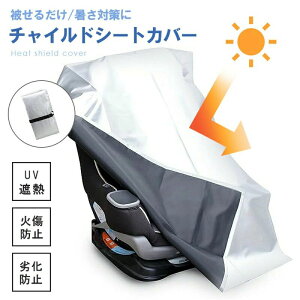 xr[J[  fM  V h LbY  RpNg oM[  ی ^ h~ Jo[ N[  }bg 悯 ȒP isofix ՔM `ChV[g M ΍ Ռ 