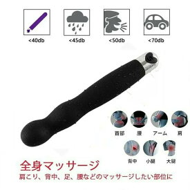 コードレス 静音コードレス 足 強力 ハンディマッサージャー 電マ 強力 フェイス＆ボディー用 充電式 肩 肩甲骨 静音 健康 プレゼント 強力振動 防水 腰 筋肉 電マ USB充電式 小型 プロ 肩こり 電動マッサージ器 首 ギフト【ポイント10倍】 癒し 電マ