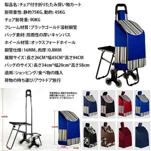 �V���o�[�J�[ ��� ����җp �y�� �����^�� ������ �L���X�^�[�t�� �g�[�g�o�b�N �܂肽���݃L�����[�J�[�g �`�F�A�t�� �G�R�o�b�O �܂肽���� ��e�� ������� �L�����[�o�b�O �h�V�̓� ��