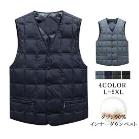 デザイン ノースリーブ メンズ メンズダウンベスト インナーダウンベスト 秋冬 ショット丈 プレゼント保温 男性用 アウター インナー メンズ 防寒 無地 軽量ダウンベスト ブラック インナーベスト シンプル 羽毛 ベスト おしゃれ