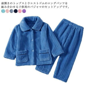 �h�� 100 �x�r�[�p�W���} 110 �O�J�� �p�W���} �O�J�� �H �㉺�Z�b�g 80 �j�̎q 120 �g���� ���̎q 130 �i�C�g�E�F�A �Z�b�g�A�b�v �L�b�Y ���� 140 ���킢�� �q�� ���[���E�G�A 90 ���R���R ���j