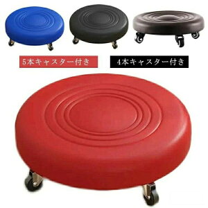 ��ƈ֎q �N�b�V���� ��? �É��݌v �L���X�^�[�t���֎q ���[�X�c�[�� �����ړ� ��ƈ֎q ��Ɨp�X�c�[�� �Ⴂ�ۈ֎q