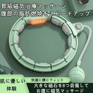 �t���t�[�v ���� ���� �������� �g���[�j���O �� �X�}�[�g �J�E���g �_�C�G�b�g �����Ȃ��t���t�[�v �t���t�[�v ���b�R��