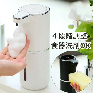 ���� �A �t�� �Ǌ|�� �[�d �H���� �I�[�g�f�B�X�y���T�[ �����f�B�X�y���T�[ �n���h�\�[�v�f�B�X�y���T�[ �A�\�[�v �H��p��� �X���� �h�� �������� �[�d�� ������� ���킢�� �I�[�g�\