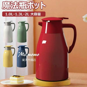 2L �|�b�g �ƒ�p ���r���O�|�b�g �|�b�g �ۉ��|�b�g �ۉ��ۗ� �A�E�g�h�A�p 1L ���@�r�|�b�g ���� ���� �e�[�u���|�b�g ��e�� ��� �����^�� �����^�b�`���o�[ �􂢂₷�� �ۉ��|�b�g �e�B