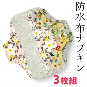 �����p �ɂ����ɂ��� �h���z�i�v�L���D���V�[�g 3���Z�b�g ����ɂ��� �A�R��΍�ɂ� �z�i�v�L�� �z���p�b�h ��p �A�R��p�b�h �A �p���e�B�[���C�i�[ �z�� ���K�p�b�h