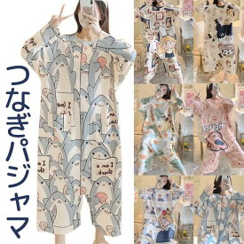 ホック ツナギ 癖になる着心地 大人用 着ぐるみ ロンパース 介護パジャマ ゴムなし 成人用 つなぎパジャマ ツナギパジャマ つなぎ お腹が出ない ジャンプスーツ オールインワン パジャマ