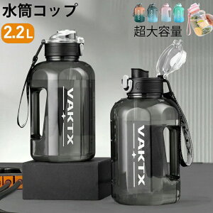 ���� 4�F �A�E�g�h�A ��e�� �ڐ��� �j�����p �J�W���A�� �X�|�[�c�{�g�� 1600ml �� �����R�b�v �ϗ�ϔM �t�B�b�g�l�X �n���h���t���� ������ �y�� 2���b�g�� �Đ��� �^������ �g�ѕ֗� ������