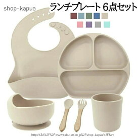 ベビー スプーン ひっくり返らない 【送料無料】6点セット ストローマグ ボウル 離乳食 フォーク 食器セット ビブ 吸盤付き