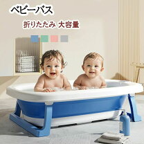 楽天市場】おもちゃ 収納 ボックス（ベビーバス｜おふろ・バス用品 