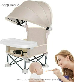 【送料無料】ハイチェアブースターシートベビー折りたたみダイニングチェア折りたたみベビー授乳椅子赤ちゃん用トラベルブースタ
