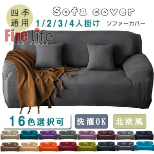 �}���`�J�o�[ ��l�|�� �h�o�p �܂Ƃ����̕ی� �X�g���b�` ���n �y�b�g �\�t�@�J�o�[ ��̌^ �I�t�� ����� �������� �L�k�� ���萶�n�d�l ����~�� �k����