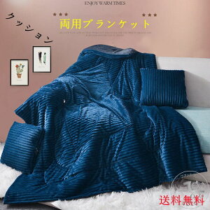 �Ђ��|�� �I�[���V�[�Y�� �\�t�@ �z�c �����΍� �ėp �� �u�����P�b�g �� �|���z�c �� �Q�� �􂦂� �� 2way �Ԉ֎q �􂦂� �I�t�B�X ���Q �ԗp�܂��� �|���ѕz �w���� 2WAY ��[�΍� �~ ������� 