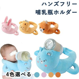 �M���r�z���_�[ �n���Y�t���[ �����N�b�V���� �n���Y�t���[ ������ �Ԃ���� �~���N�N�b�V���� ������ ����\ �T�C�Y�����\ ����� �x�r�[ �~���N �T�|�[�g �����Ŏ��Ă� �V���� �M��