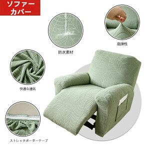 �I�t�� �J�o�[ �\�t�@�[�J�o�[ �J�o�[ ���􂢉� �ւ��J�o�[ 2�l�|�� �}�b�T�[�W�`�F�A 3�l�|�� �t�B�b�g�^�C�v ����h�~ ���N���C�j���O�`�F�A�J�o�[ �X�g���b�` ���N���C�j���O�`�F�A �ی�