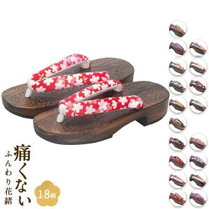 �ԉΑ�� �j�̎q ���� 23cm �T���_������ ���� �L�b�Y �~�x�� �q���p 17 ���� �ϖ��� �čՂ� ���� ���̎q 21 �ˉ��� ���� 18 20�F 16 20 19 �ɂ��Ȃ� �񖇎� ����~�� �Ē��� 22 ���� �X���b�p �a�� 