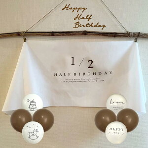 �o�[�X�f�[ ���D ���� birthday �^�y�X�g���[ 10�_�Z�b�g �a���� �������n half 1/2 ���� ����t���Z�b�g �V���v��