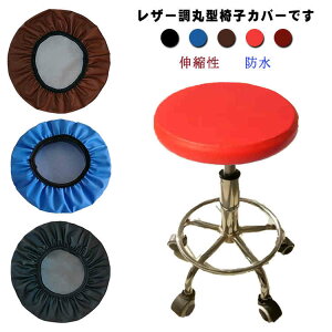 �V���v�� �C�X�J�o�[ �������� �~�` ����h�~ �S�� �k�� �L�k�� ������ �J�o�[ ��]�֎q�J�o�[ �͗l�ւ� �֎q�J�o�[ ���n �`�F�A�J�o�[ �Y���Ȃ� �ی^ �X�g���b�` �C�X�ی� �h�� �����p ���U