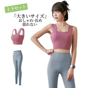 �Z�b�g ���f�B�[�X ���K�E�F�A�u���g�b�v �X�|�[�c�u�� �h��Ȃ� �Z�b�g���� ���K�p���c ���M���X ������� �㉺ ���� �傫���T�C�Y �g�b�v�X