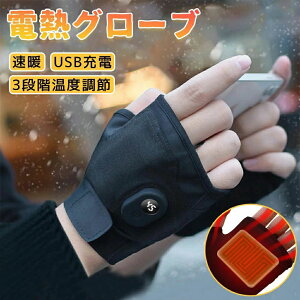 �h���΍� ���� ���]�� �X�}�z ���M��� �q�[�^�[ �g�[��� �o�C�N �h�� �d�M��� �d�C��� ��� usb �n���h�E�H�[�}�[ �ʊw �w�؂� �����Y �􂦂� �ނ� �~�p �q�[�^�[�O���[�u �q�[�^�[�t�� �C