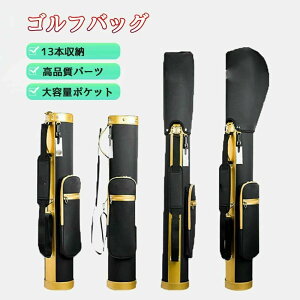 ���K�p ���f�B�[�X �X�^���h�o�b�O �S���t �����Y �S���t�P�[�X �X�^���h�� �L���f�B�[�o�b�O �N���u�o�b�O 2�|�P�b�g �O���[�u�n���K�[ 13�{ �X�^���h 13�{���[ ��e�ʃ|�P�b�g �Z���t�X�^