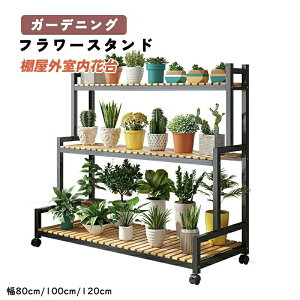 �v�����^�[�X�^���h �Y�f�|���b�N �K�тȂ�3�i �Y���H�� �K�[�f�����b�N �I���O�����ԑ� �K�[�f�j���O �� ��121cm*����100cm��e�ʈ��� �L���X�^�[�t�� �ϗt�A�� �ϕ��H�� �A�ؔ���