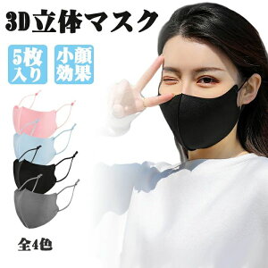 �� �􂦂�}�X�N �u���[ �}�X�N �s���N �t���[ �􂦂� ������� ��l�p �u���b�N �L�k�� �ʋC�� 5�� ���� �ԕ��΍� �� ���K �j�� �J��Ԃ� ���ɗD���� ���� uv�J�b�g