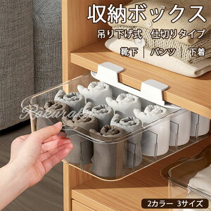 �h�J�r �h�o �u���W���[ ���� �������ڎ��[ �݂艺���P�[�X �p���c �ߗގ��[ ������� ���[�P�[�X �h�� �R�� �d�؂� �C�� �����o�� �\��t��