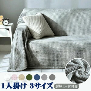 �u�����P�b�g 1�l�|�� 1�l�|�� 1�l�|�� �O���[ �k���� �����` �z���C�g �\�t�@�J�o�[ �o�X�}�b�g �J�[�y�b�g �ѕz ������� �ѕz �x�b�h�J�o�[ �}���`�J�o�[ ������� �ւ��J�o�[ ���p �k����