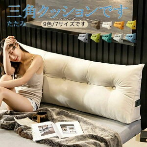 �x�b�h�̏� �\�t�@�[ �O�p�� �w������ �O�p�N�b�V���� �ᔽ�� �N�b�V���� �w������N�b�V���� �x�b �p���⏕ �x�b�h�N�b�V���� ���ɑ΍�